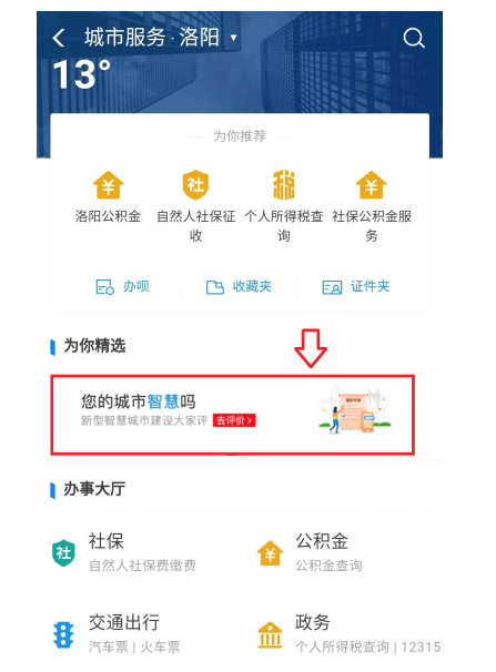 QQ圖片20190323132133